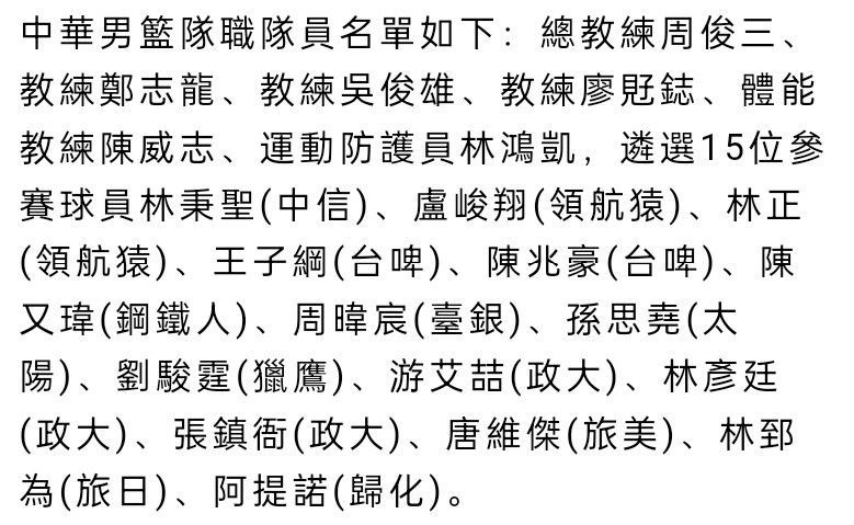 第71分钟，迪马尔科左路传中，劳塔罗头球攻门被雷米罗没收。